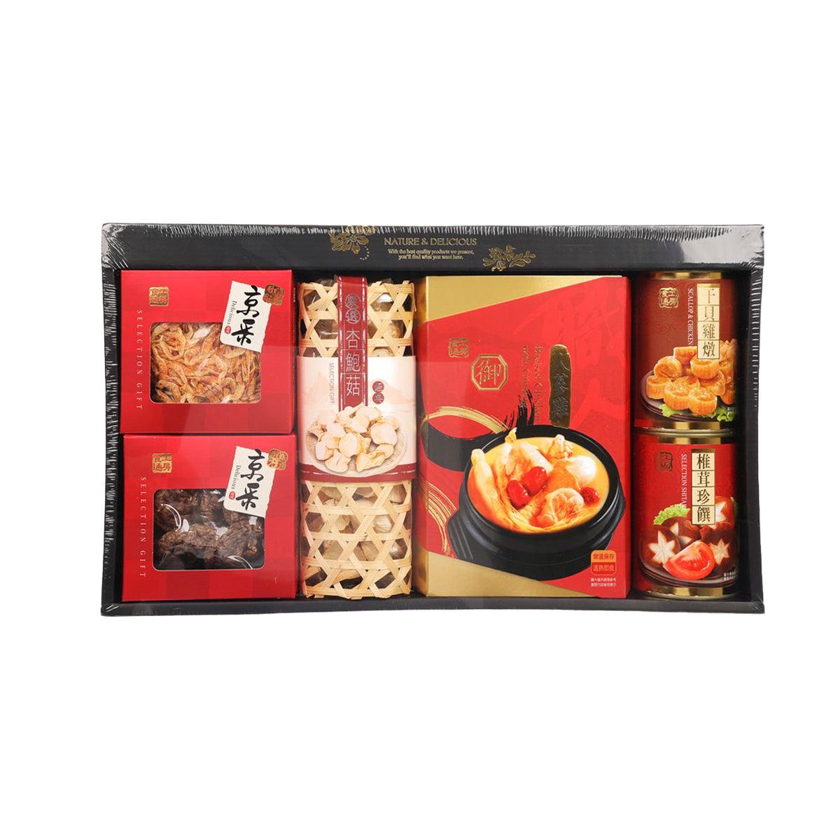 Assorted snack gift set in rectangular presentation box with red outer packaging