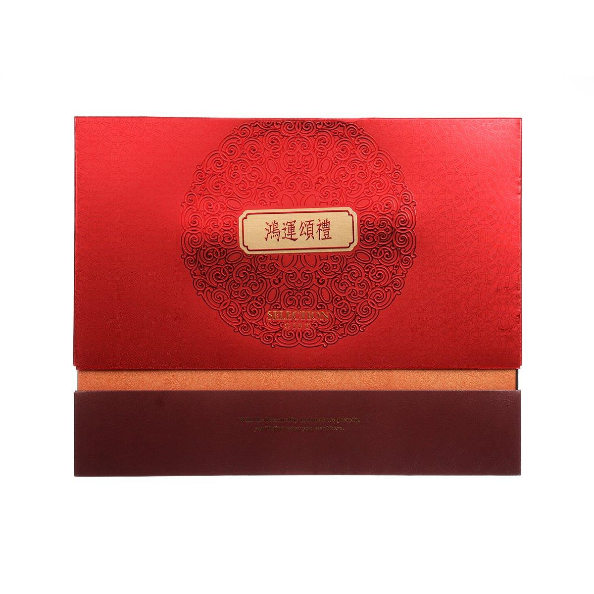 Premium gift set box, red with ornate circular emblem and gold label on front