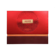 Premium gift set box, red with ornate circular emblem and gold label on front
