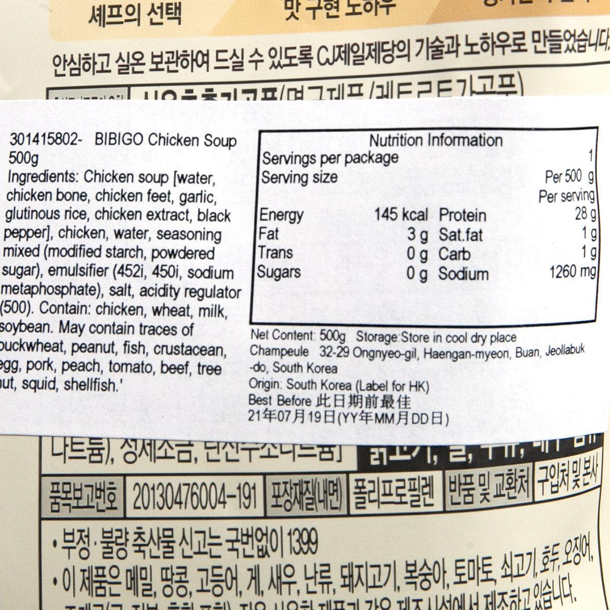 Chicken soup nutrition information close-up on 500g pouch