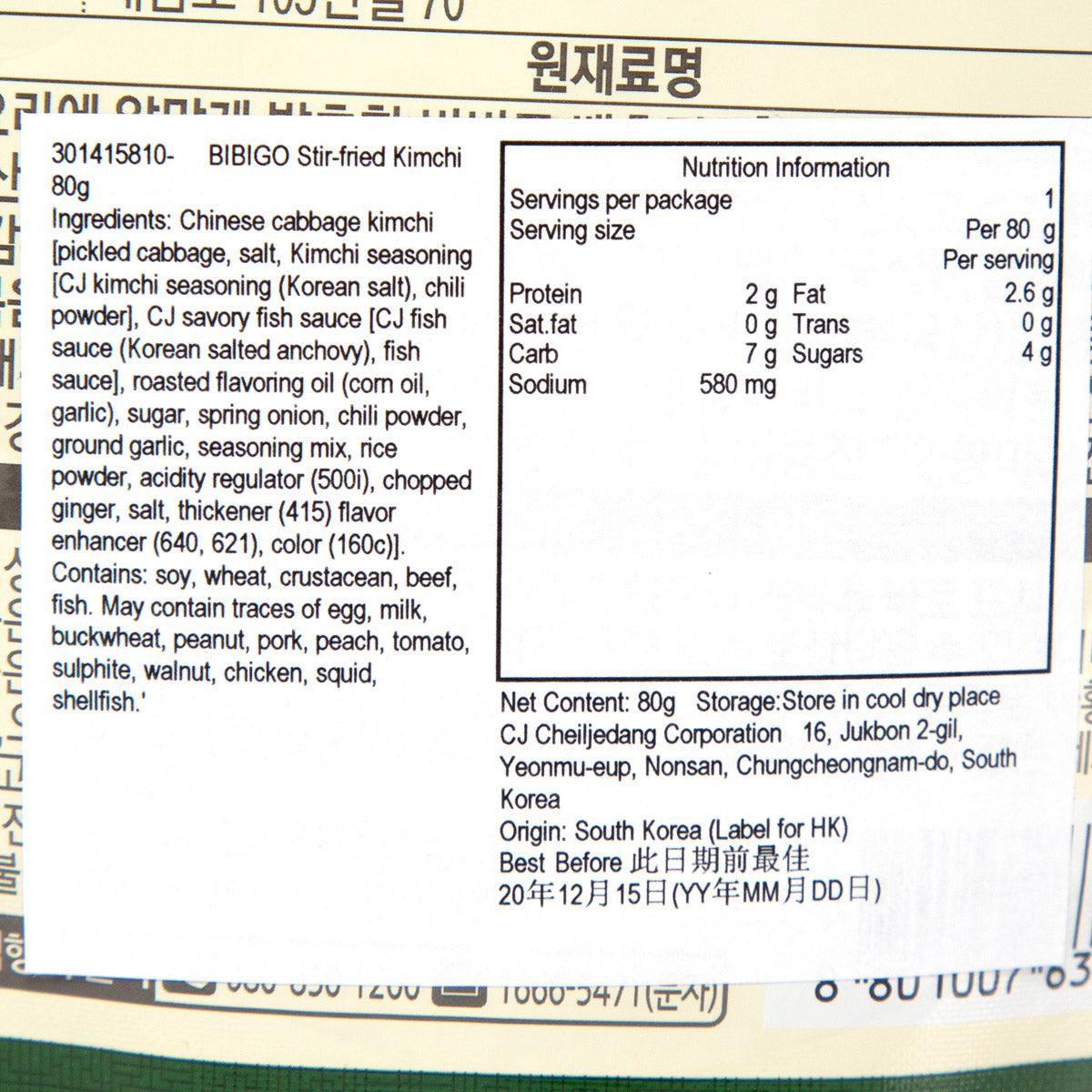 BIBIGO stir-fried kimchi nutrition facts panel, net 80 g