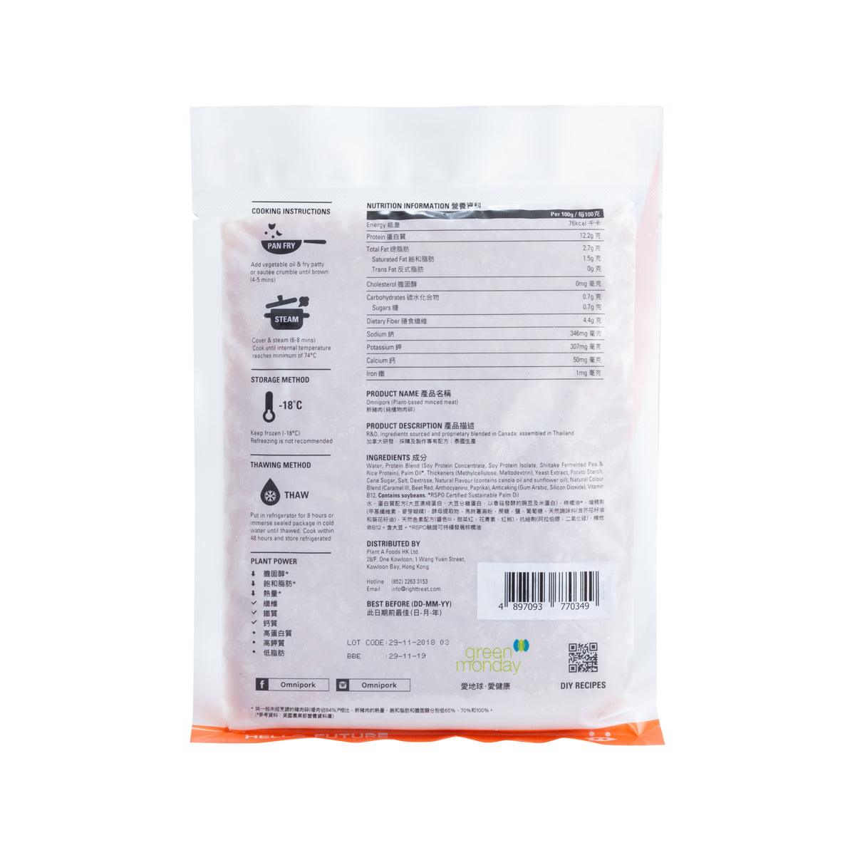 OMNIPORK plant-based minced meat pouch back with nutrition panel and barcode