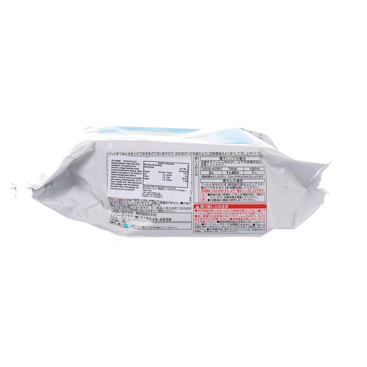 Instant rice pouch back panel with ingredient and nutrition text