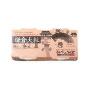 NOROFOODS Kamakura large-grain natto twin pack, 2 x 45g, front