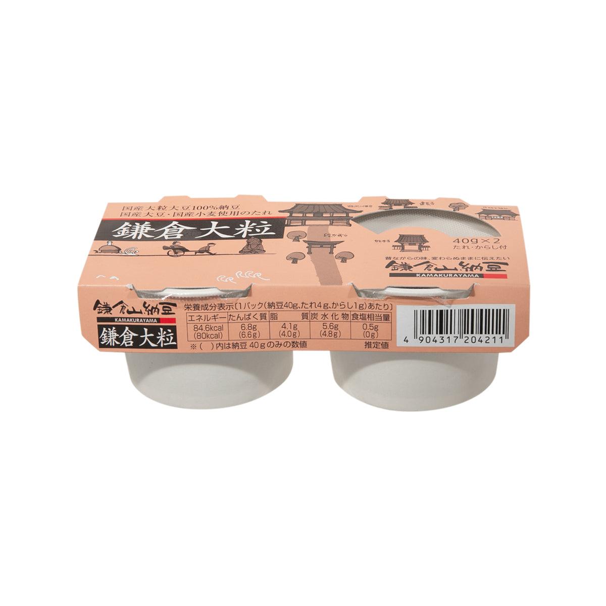 NOROFOODS Kamakura large-grain natto twin pack with two cups, side view