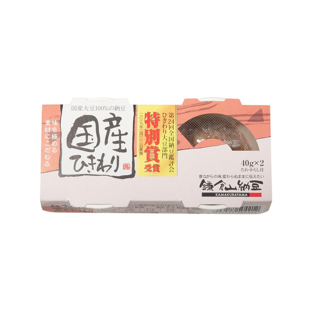 Crushed natto beans, 2 x 45g pack, sealed pouch