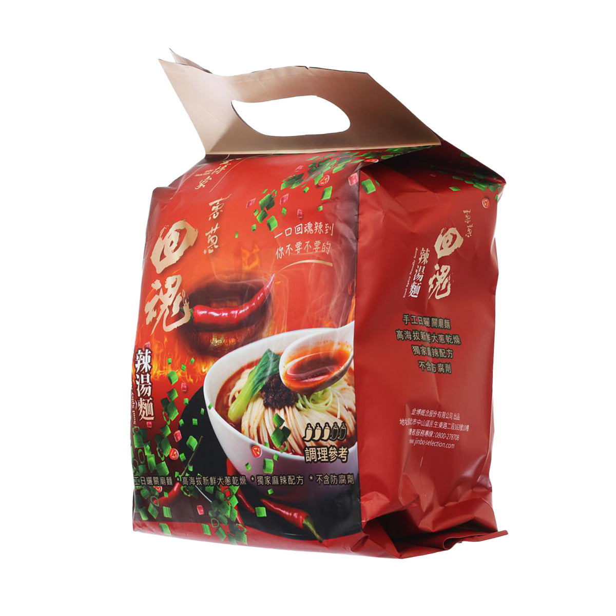 Spicy noodle soup mix packet, red side panel and handle cutout, angled view
