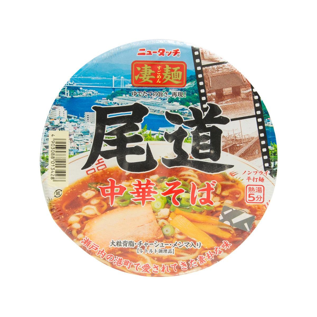 Instant ramen cup with Onomichi-style soup label and colorful noodle bowl graphics