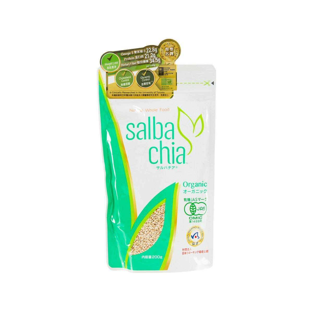 Organic chia seed pouch, 240 g, white and green pack with leaf logo
