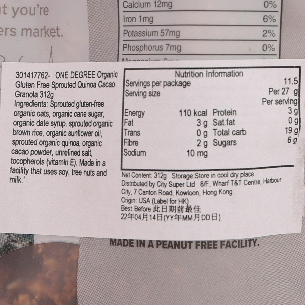 Nutrition facts label for gluten-free quinoa cacao granola, serving size 27 g.