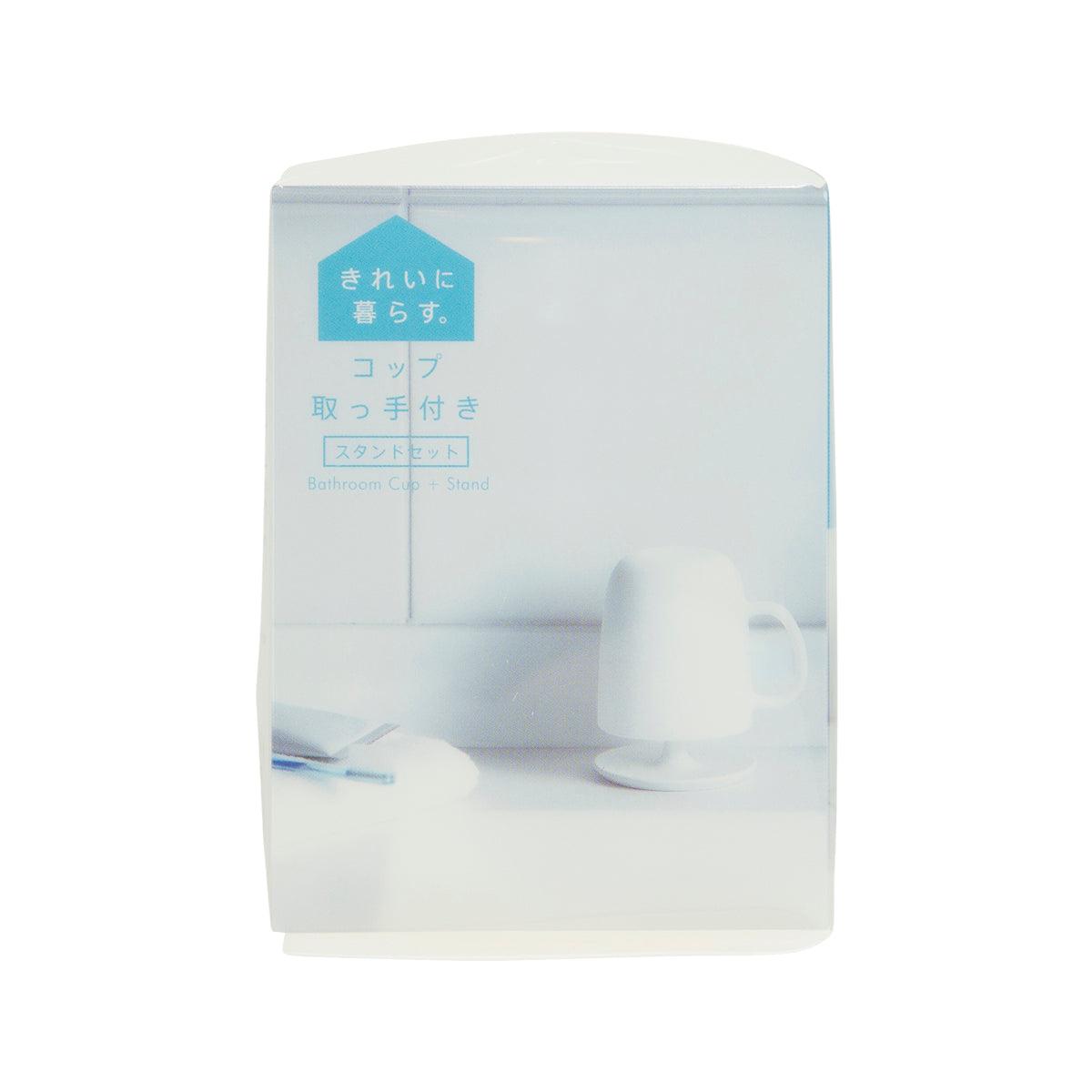 Bathroom cup set with clear stand, shown in retail packaging
