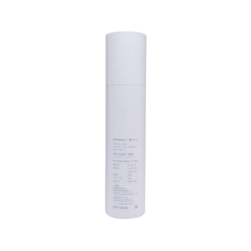 KUBOTA Soujou Seppou Junmai Daiginjo  (500mL)