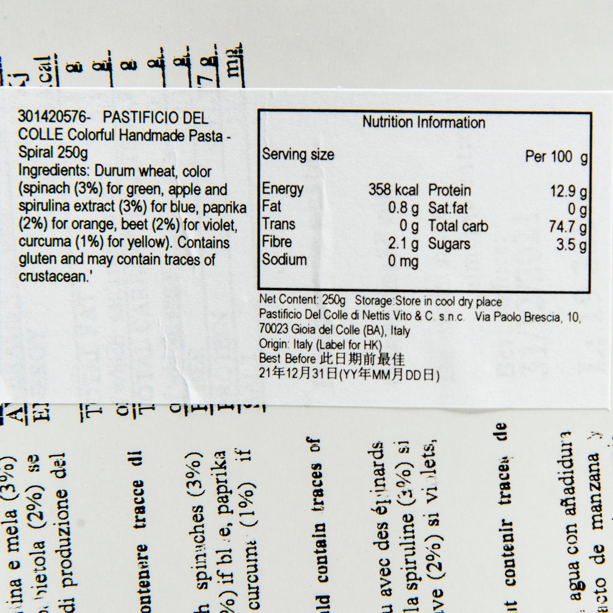 Spiral pasta nutrition information panel on package with serving size and ingredients