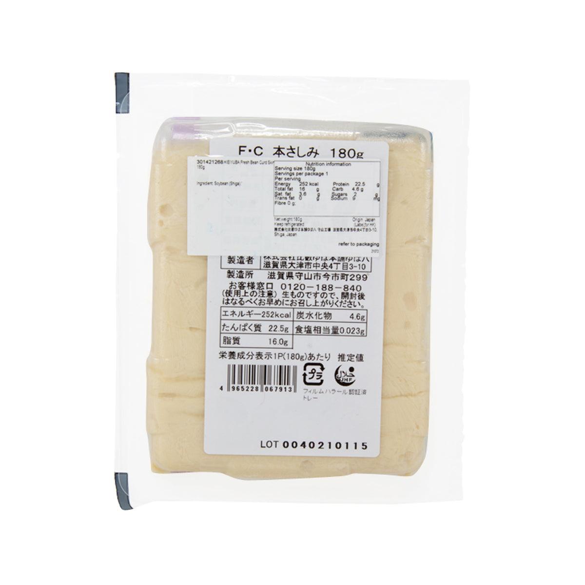 Fresh bean curd skin pouch, back label with beige curd skin in clear plastic