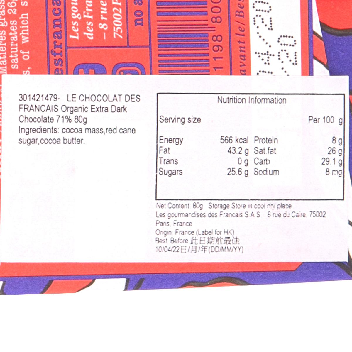 Nutrition label for organic extra dark chocolate 71%, per 100 g