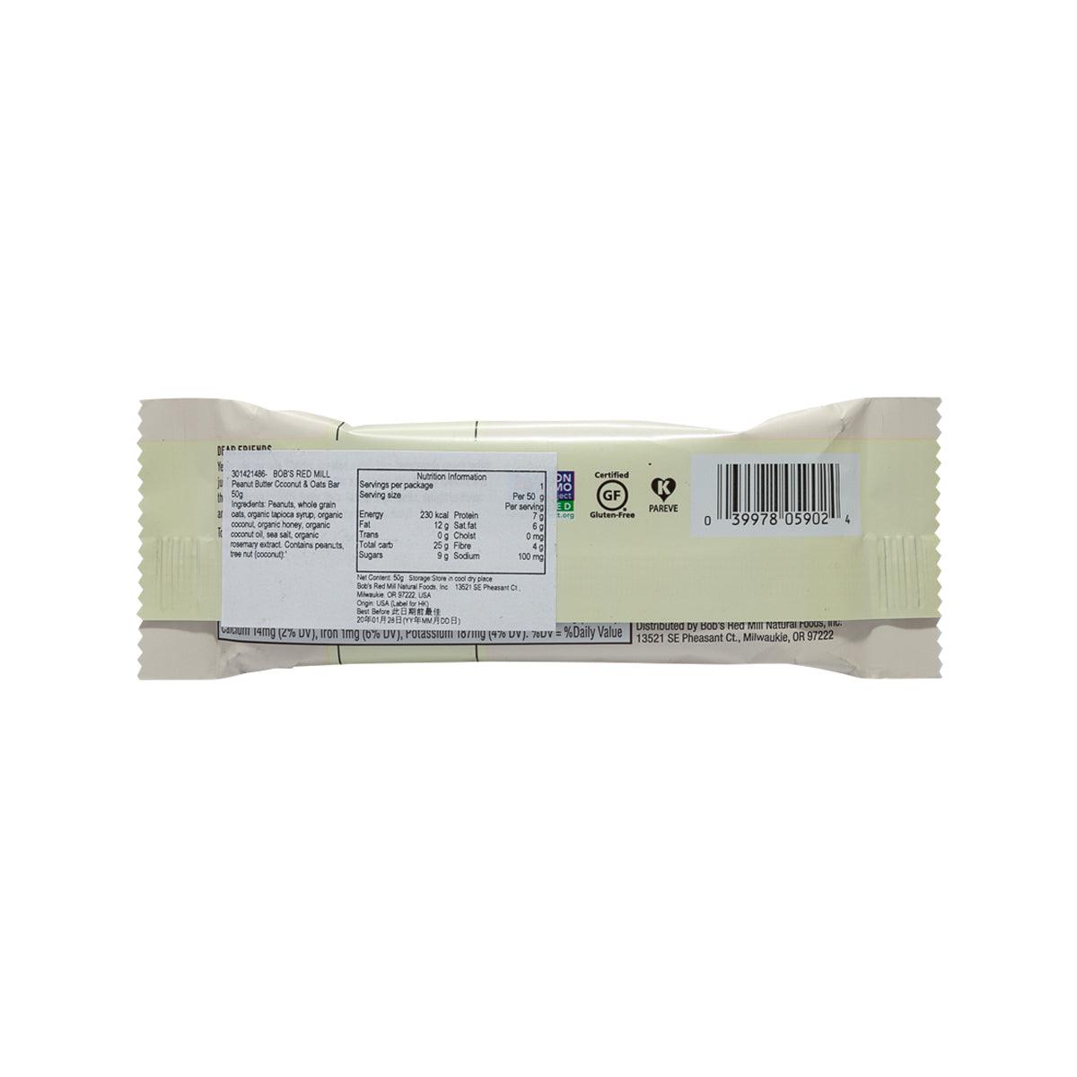 BOB'S RED MILL peanut butter coconut & oats bar, 50g back label view