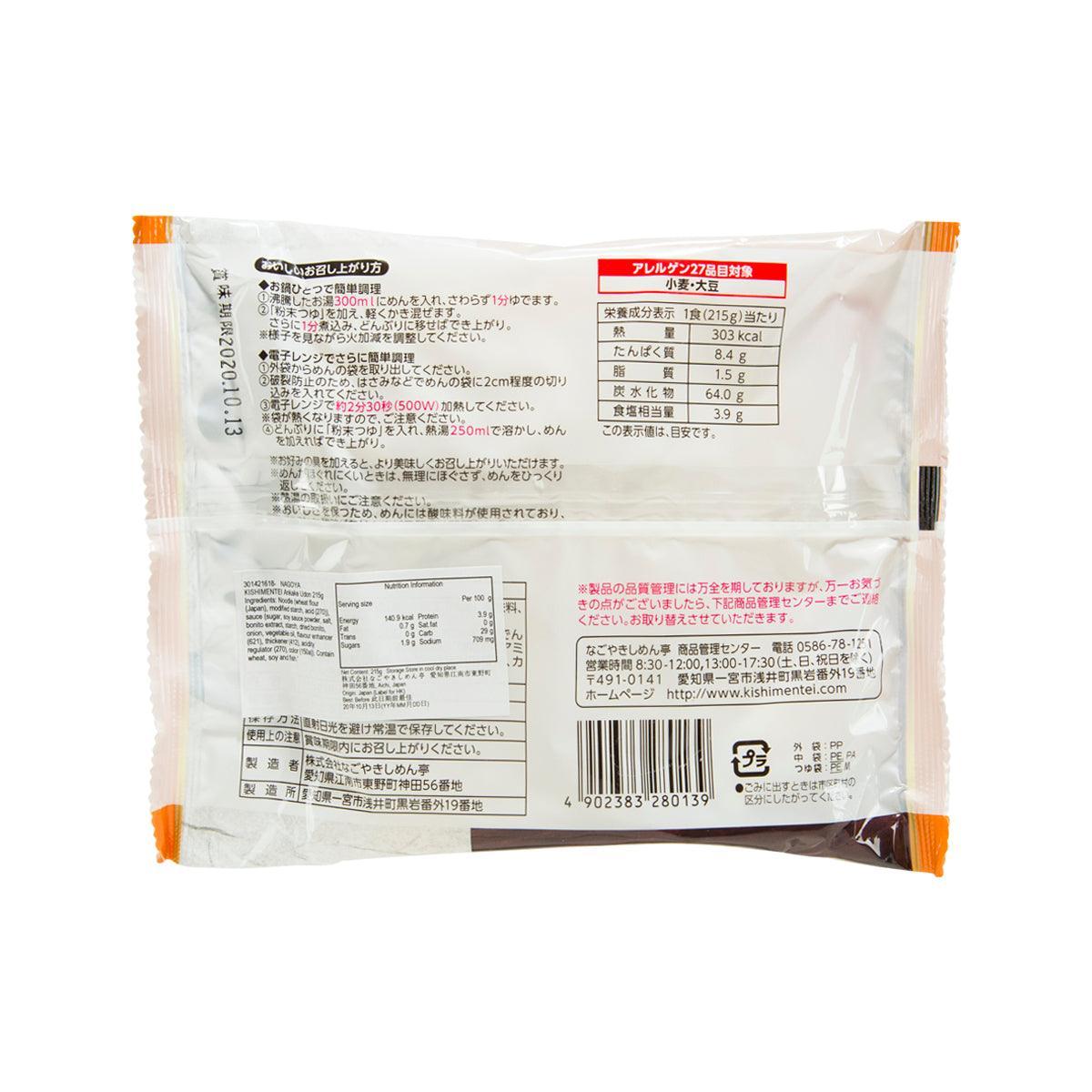 Instant ankake udon pack back panel with ingredients, nutrition facts, and barcode