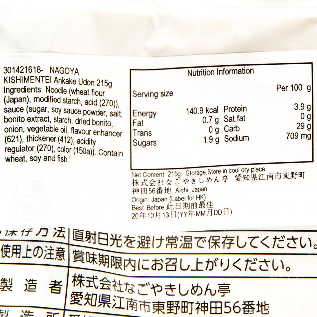 Nutrition information label for instant ankake udon with serving size and calories