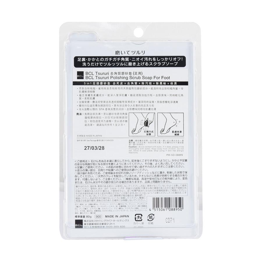 BCL Tsururi foot polishing scrub soap blister pack, back label and usage diagram