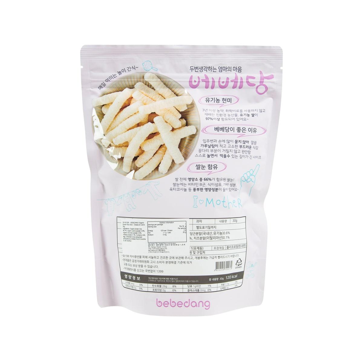 BEBEDANG organic brown rice stick snack pouch with rice sticks inside, 30g