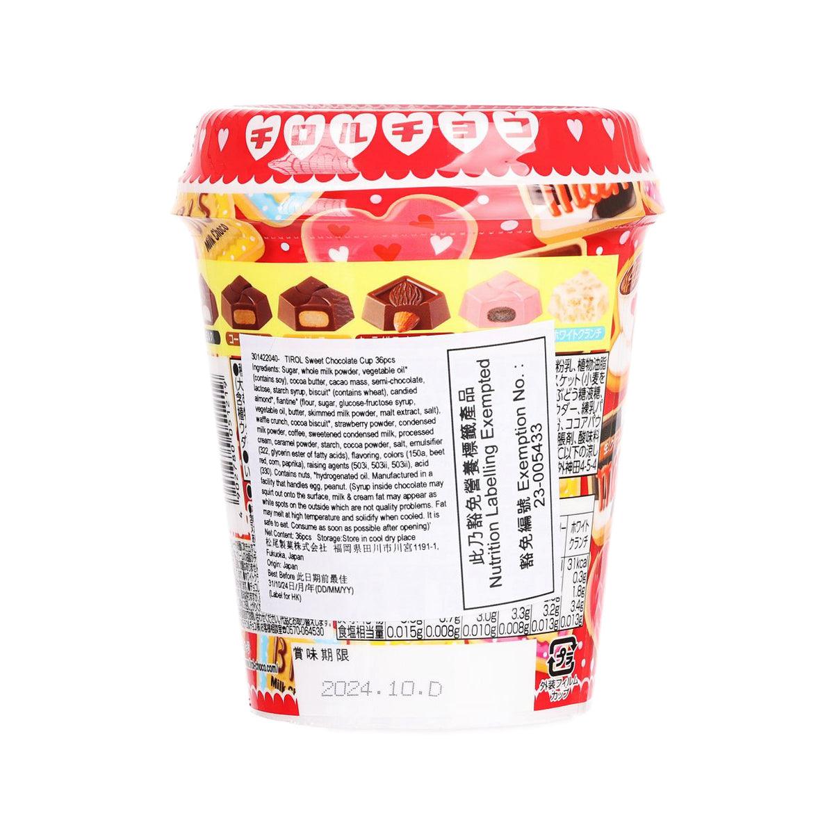Assorted chocolate cup back label, product details and bar graphics (34 pcs)