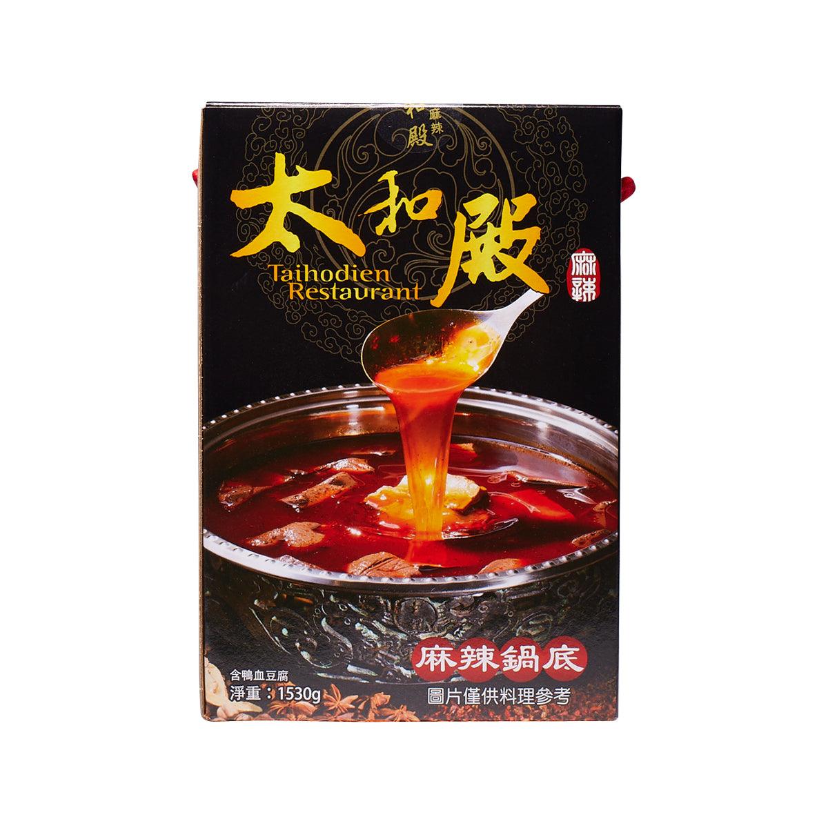 TAIHODIEN Spicy Hot Pot Soup Base box, 1530g, with chili pot graphic