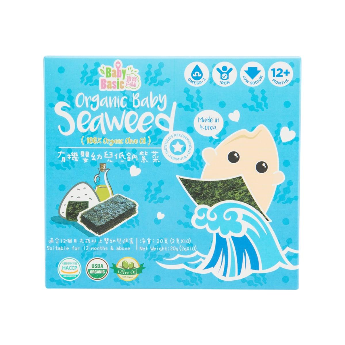Organic baby seaweed snack in blue illustrated box with cartoon character