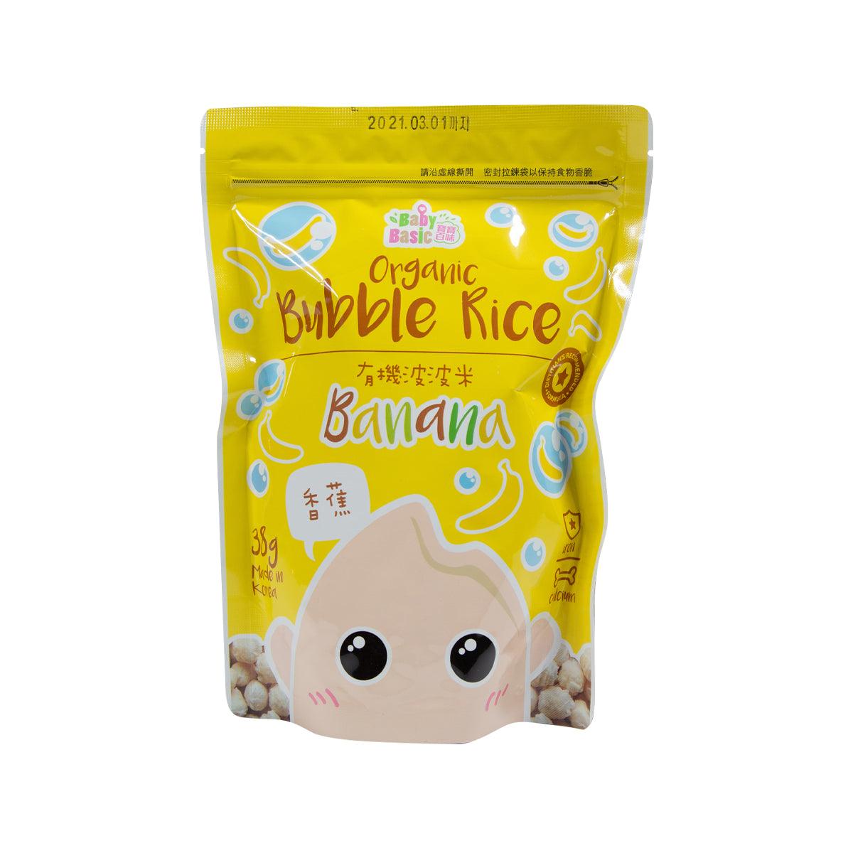 Organic bubble rice snack, banana flavor, yellow pouch with cute character face