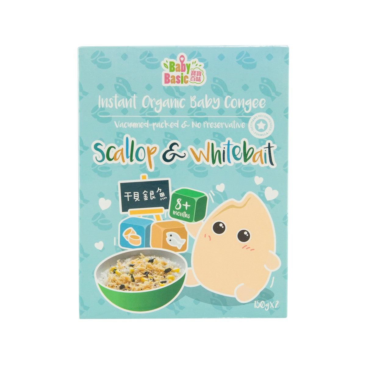 Instant organic baby congee pouch, scallop & whitebait, front pack with 8+ months badge