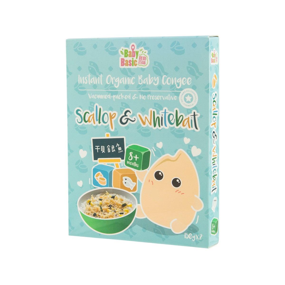 Instant organic baby congee pouch, scallop & whitebait, front pack with cartoon baby