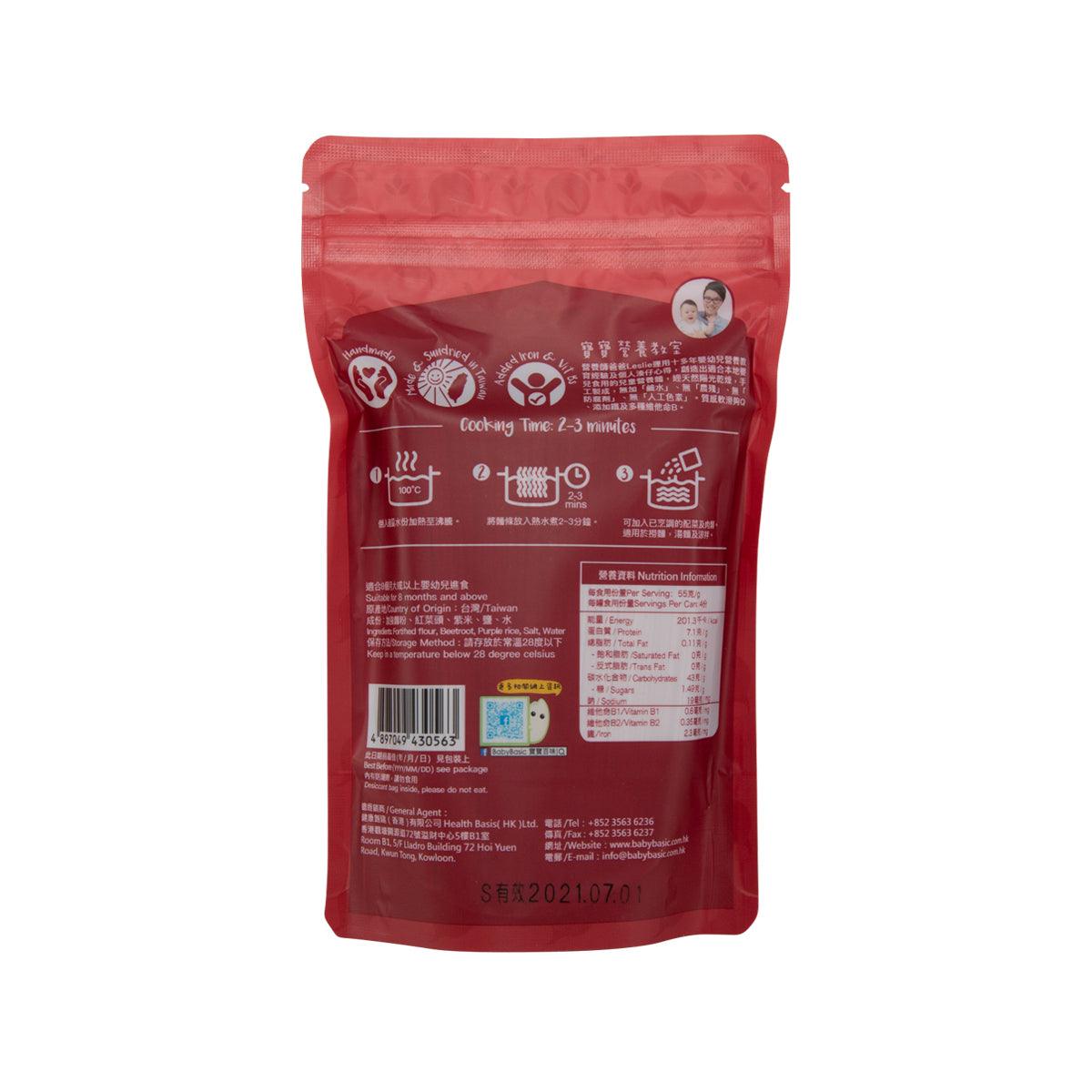 Beetroot purple rice noodle pouch back, red with feeding and ingredients panel