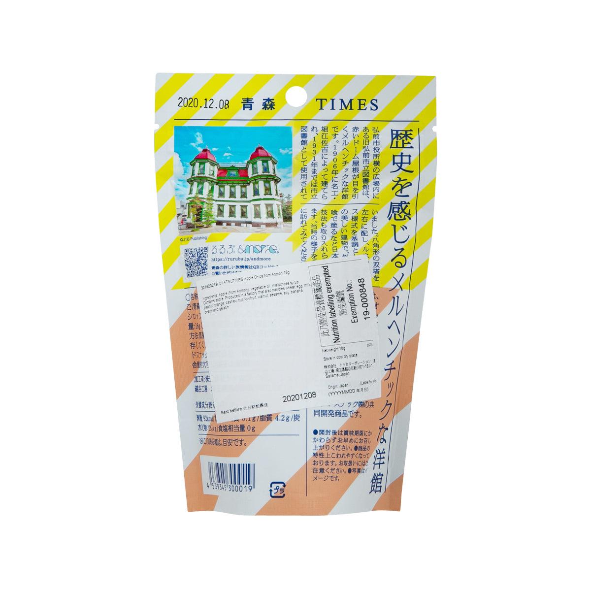Apple chips pouch back panel with printed product and ingredient information