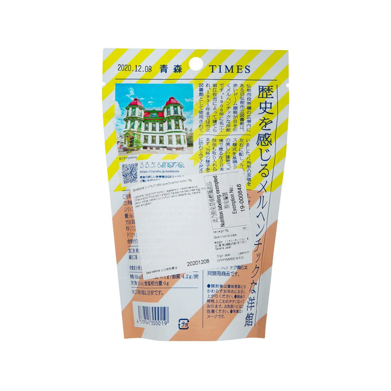OYATSUTIMES Apple Chips from Aomori  (18g)