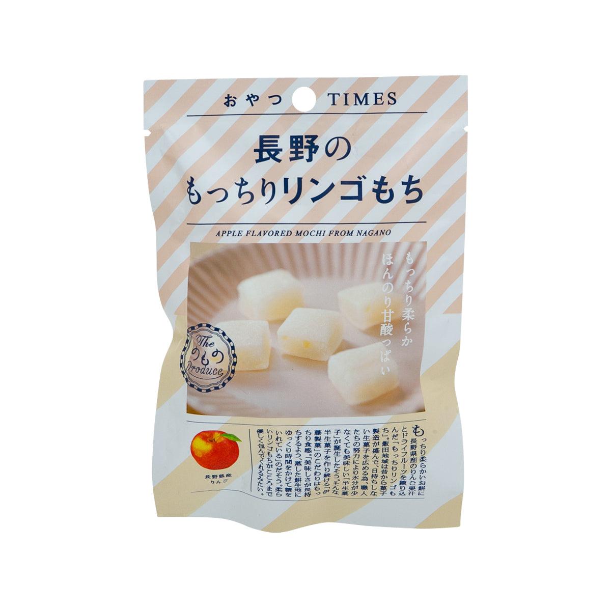 Apple flavored mochi pouch with 5 pieces, showing white mochi cubes
