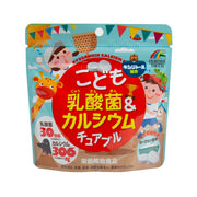 Children's chewable yogurt-flavored supplement pouch with bacteria & calcium graphics