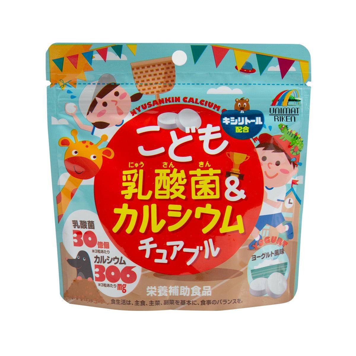Children's chewable yogurt-flavored supplement pouch with bacteria & calcium graphics