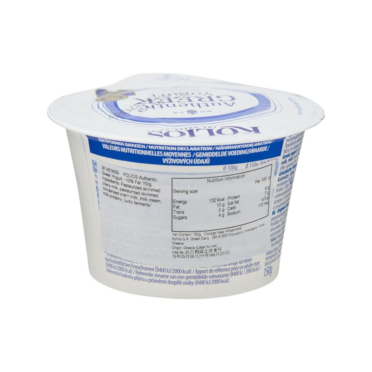 KOLIOS Greek yogurt cup back with nutrition facts