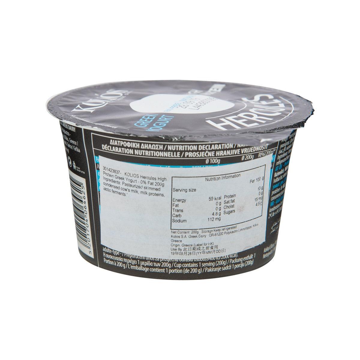 KOLIOS Hercules yogurt tub back label with nutrition and ingredient panel