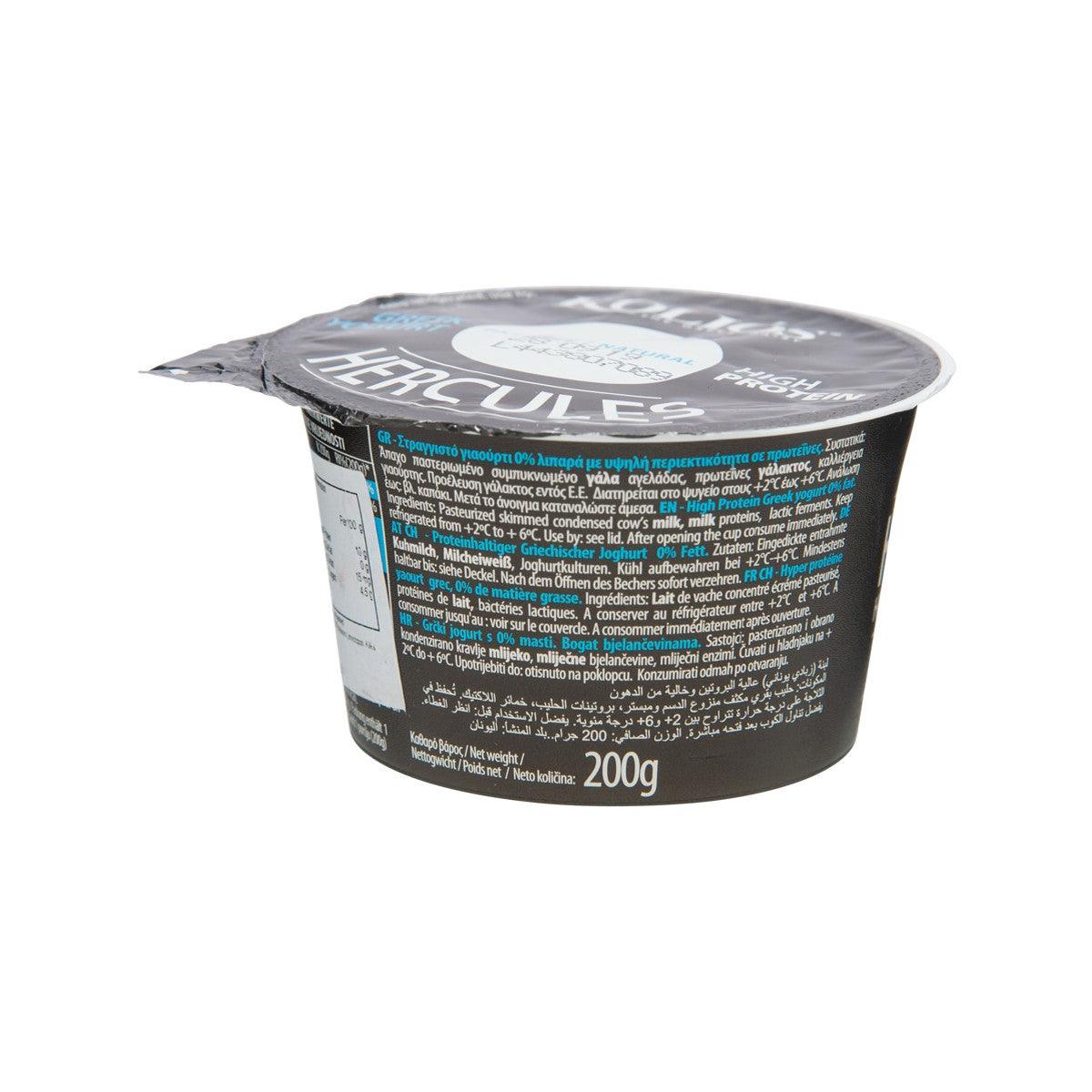 KOLIOS Hercules yogurt tub side with multilingual nutrition info and 200g