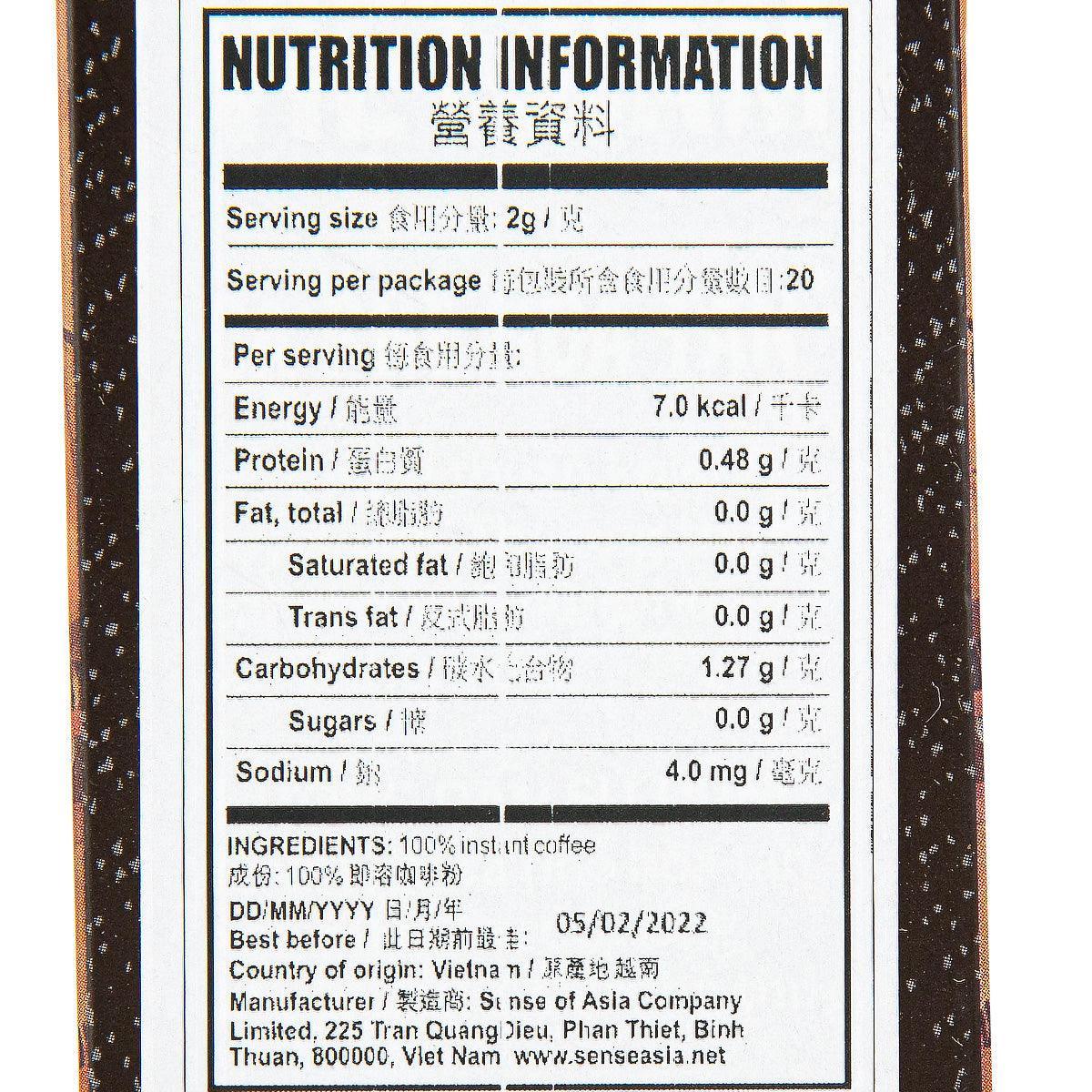 Instant coffee nutrition label close-up with ingredients and serving size, black
