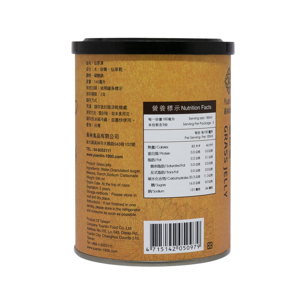 Grass jelly dessert jar back label with barcode and nutrition facts, 540g