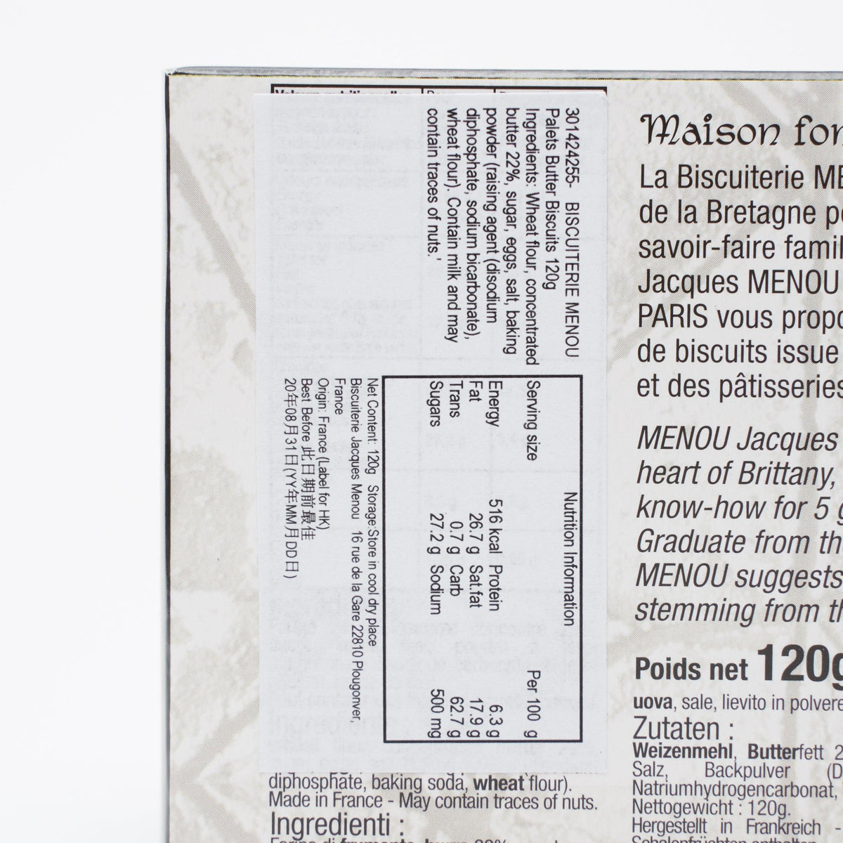 Butter biscuit box back panel close-up, shows ingredients and net weight 120g