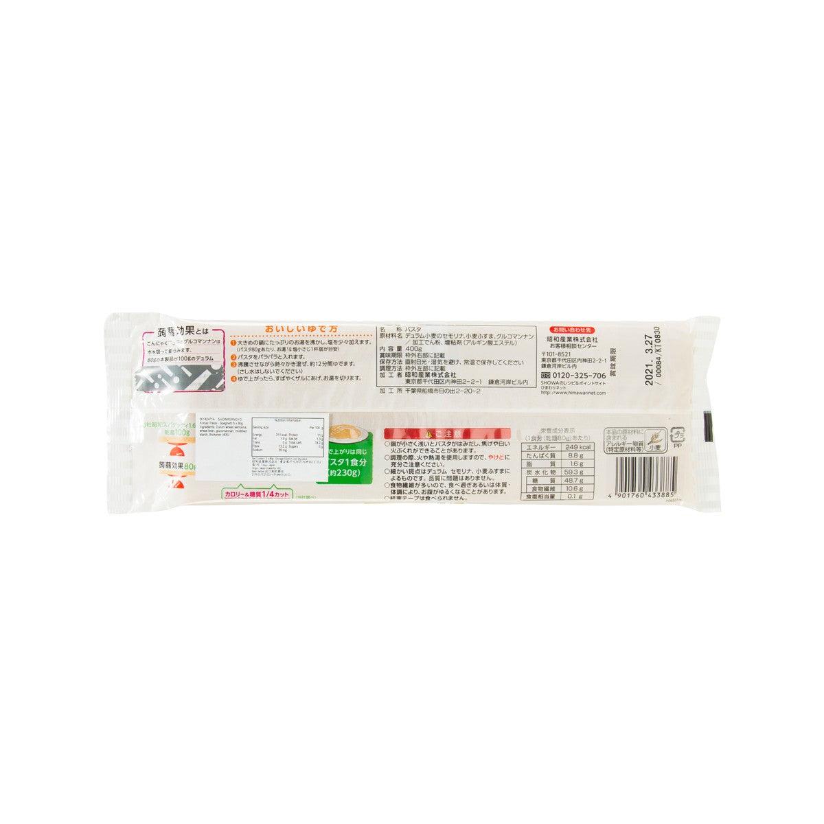 Konjac spaghetti pasta pack, back label with ingredients and nutrition information
