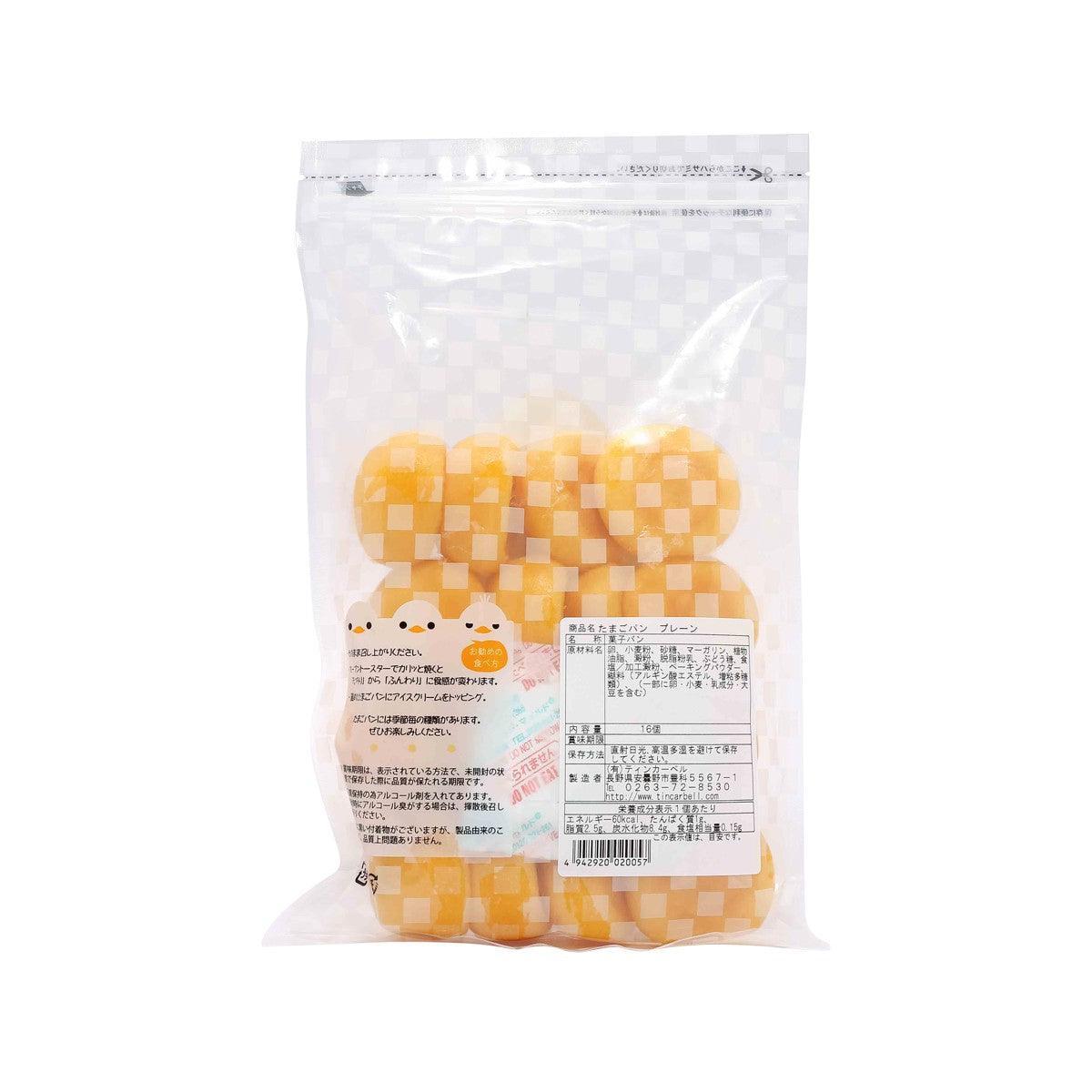 TINCARBELL plain egg bread in clear bag, checkered golden buns