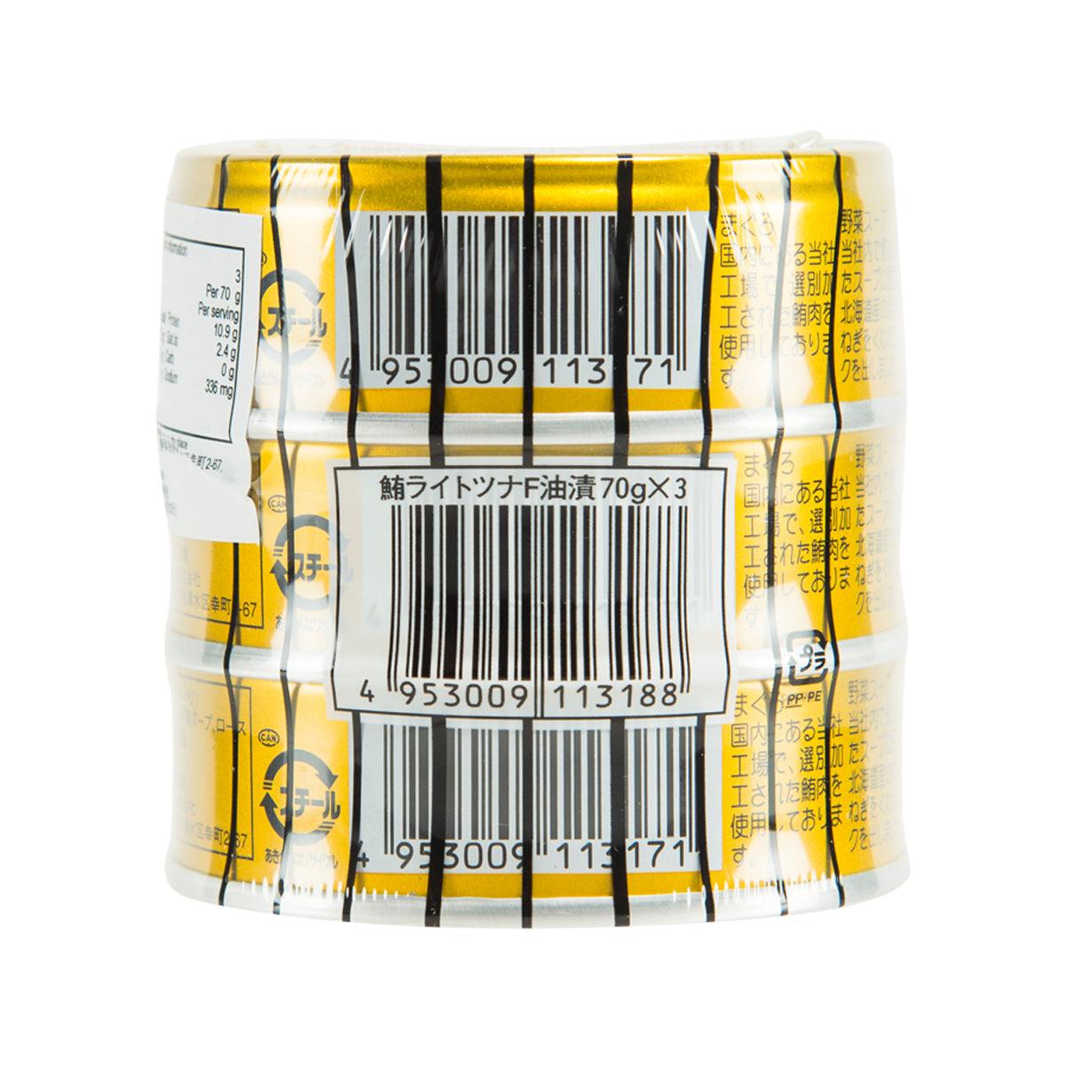 Tuna flake in oil 3-pack jar with barcode and product sticker