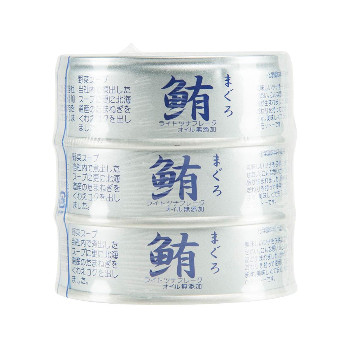 3-pack tuna flake in vegetable soup, sealed white plastic containers