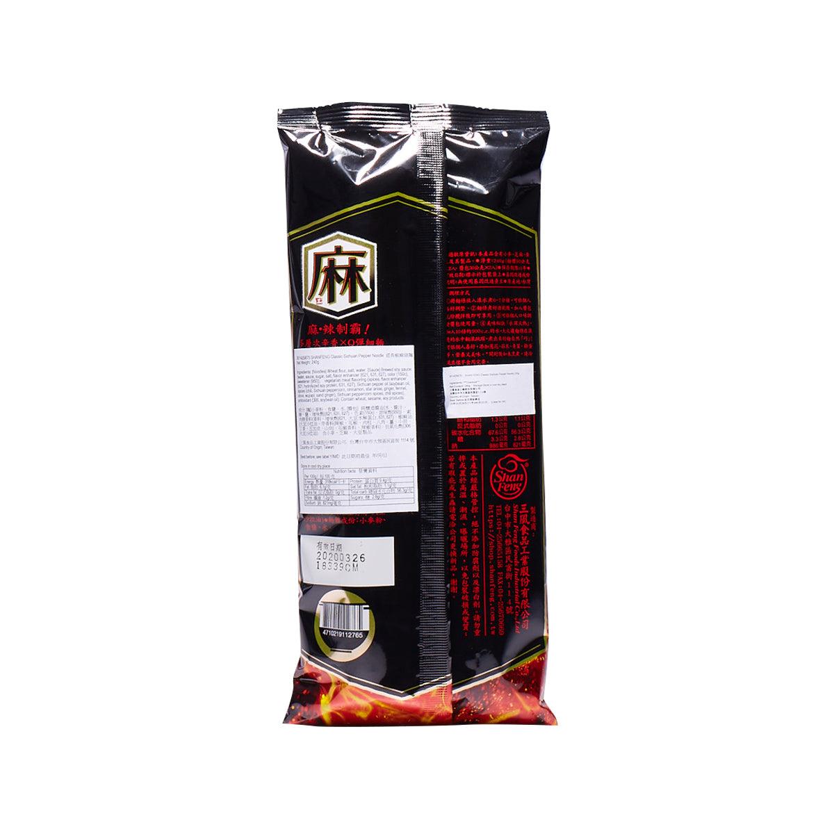 SHAN FENG hot noodles back panel pouch with ingredient and nutrition text, sealed
