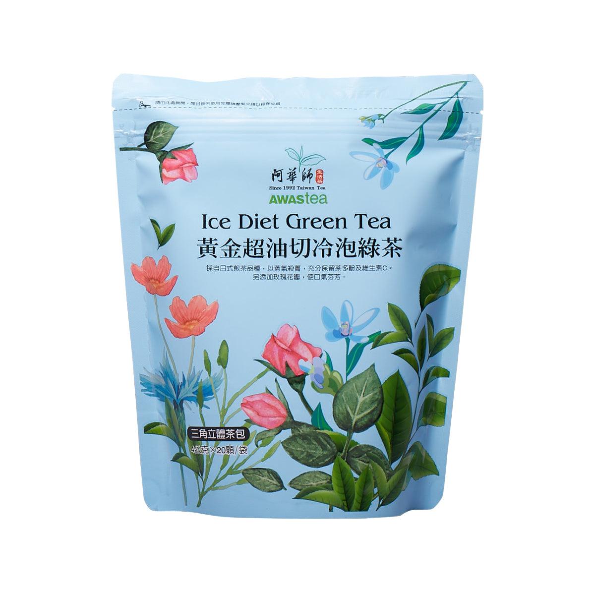 Green tea ice diet pouch, light blue standing bag