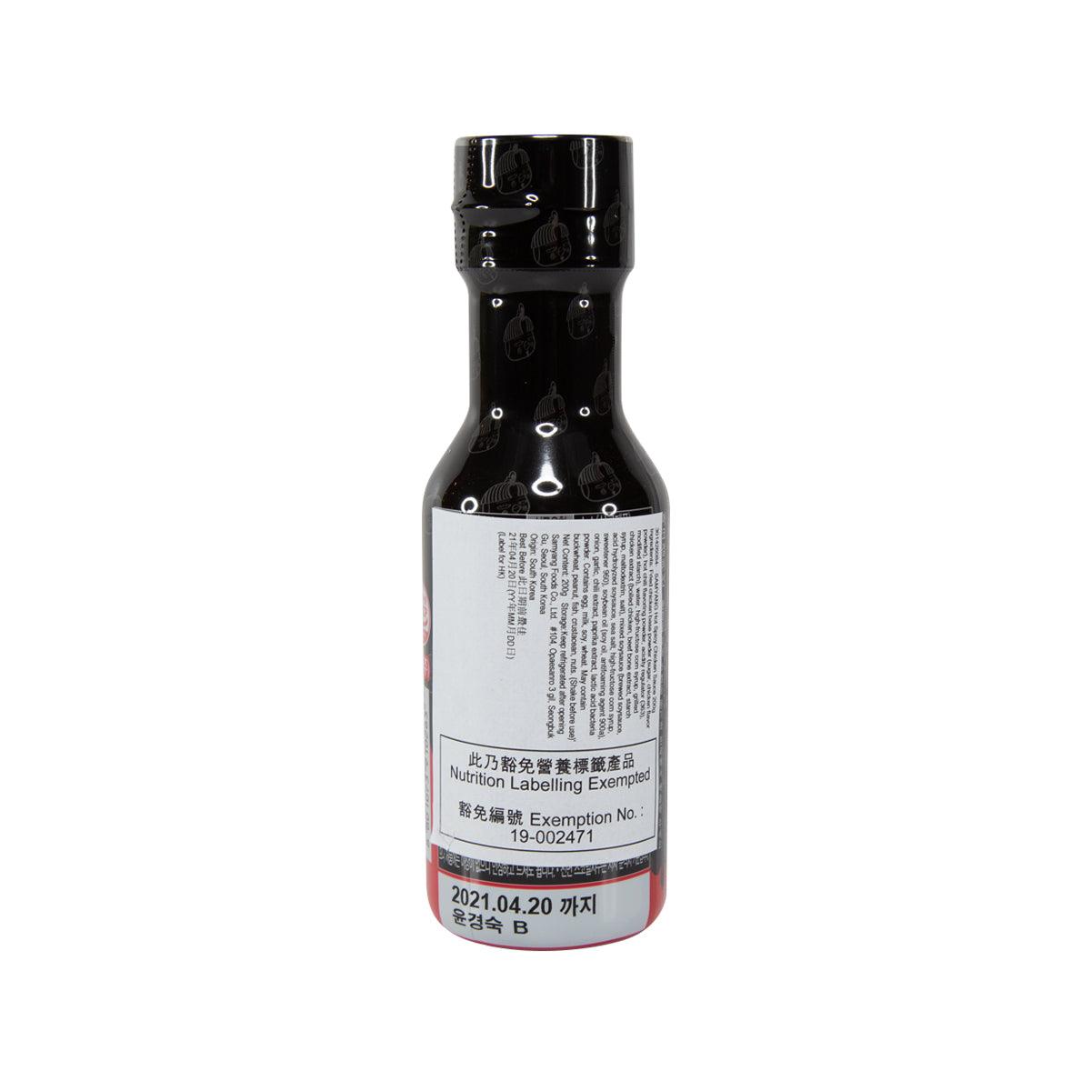 Hot spicy chicken sauce bottle, black cap with back nutrition and ingredient label