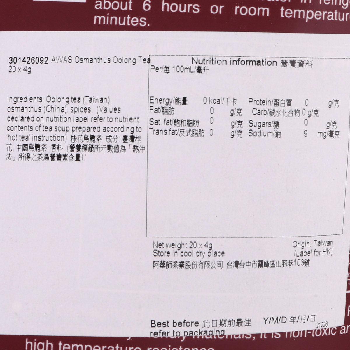 Tea nutrition information label with per serving details on pouch